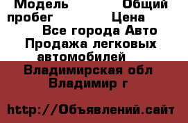  › Модель ­ HOVER › Общий пробег ­ 31 000 › Цена ­ 250 000 - Все города Авто » Продажа легковых автомобилей   . Владимирская обл.,Владимир г.